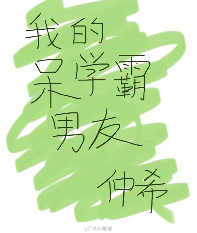 陈靖