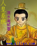 乐可金银花露无删减版