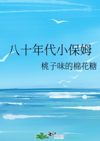 霸气书库禁忌小说