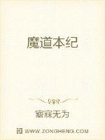 仙鹤神针未删版96分钟