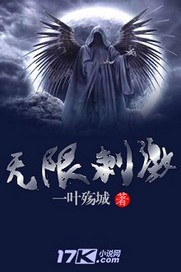 色即是空2024无删版在线观看