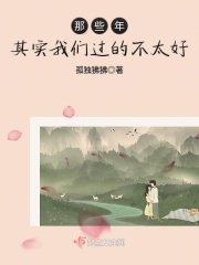 封神榜梁丽第几集亮点