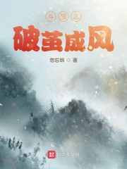 豪门欲史2谢雪心