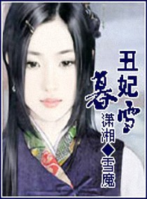 阿里布达年代无删除