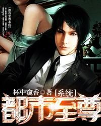 糙汉文1V1宠女主旷野黄昏