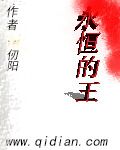 无线监听耳机