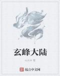 大星际时代