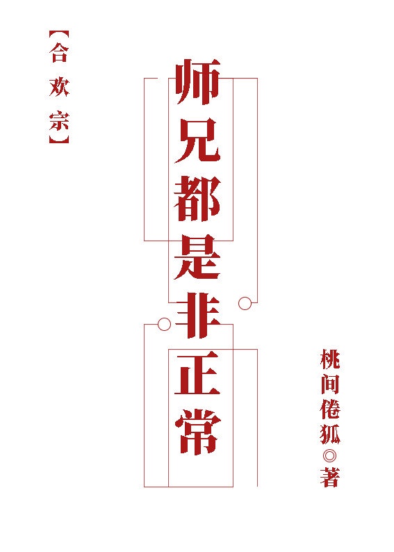 短刀行国语全集40免费看