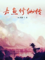 僵尸福星仔女演员名字