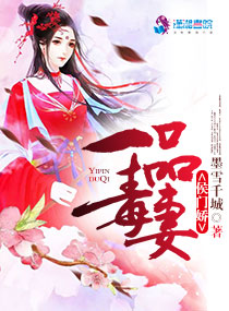 魔道祖师超污长图