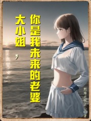 暗黑女人