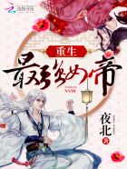 全职法师漫画免费下拉式漫画