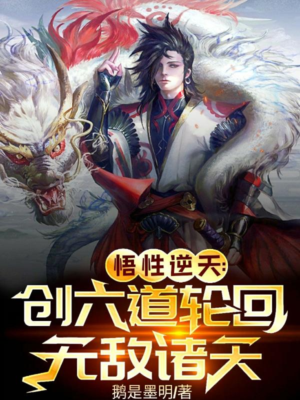 御宝天师