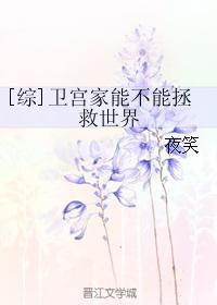 在丈夫面前被侵中文字幕