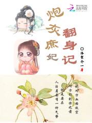 好色老师王霞