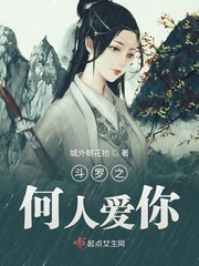 五月婷婷激色号网