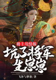 今天开始做女神