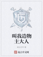 异界风流大法师绿帽版