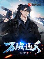 我和老师在办公室