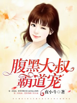 管家后宫学院樱花动漫