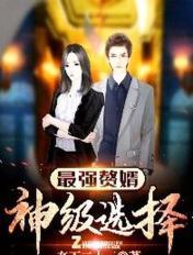 我的私人女教师3中文字幕版