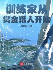 下面被陌生人手指进入