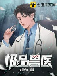 老师从来不干带套