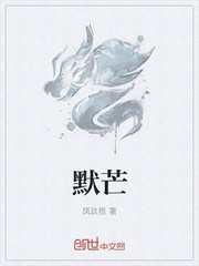 师尊比你更会演穿书