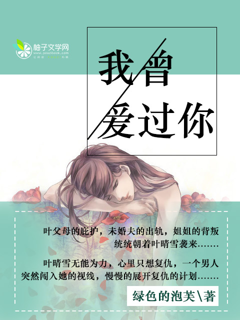 下女未删减版观看