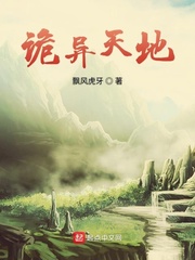 魔道祖师小说完整版