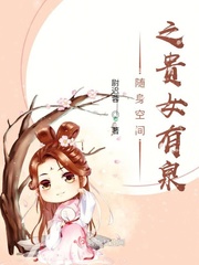 道师爷