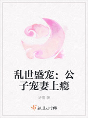 全职法师第六季什么时候更新