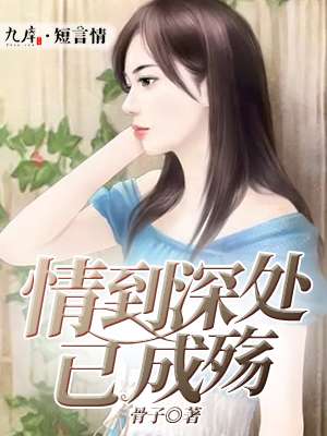 麻美由真电影