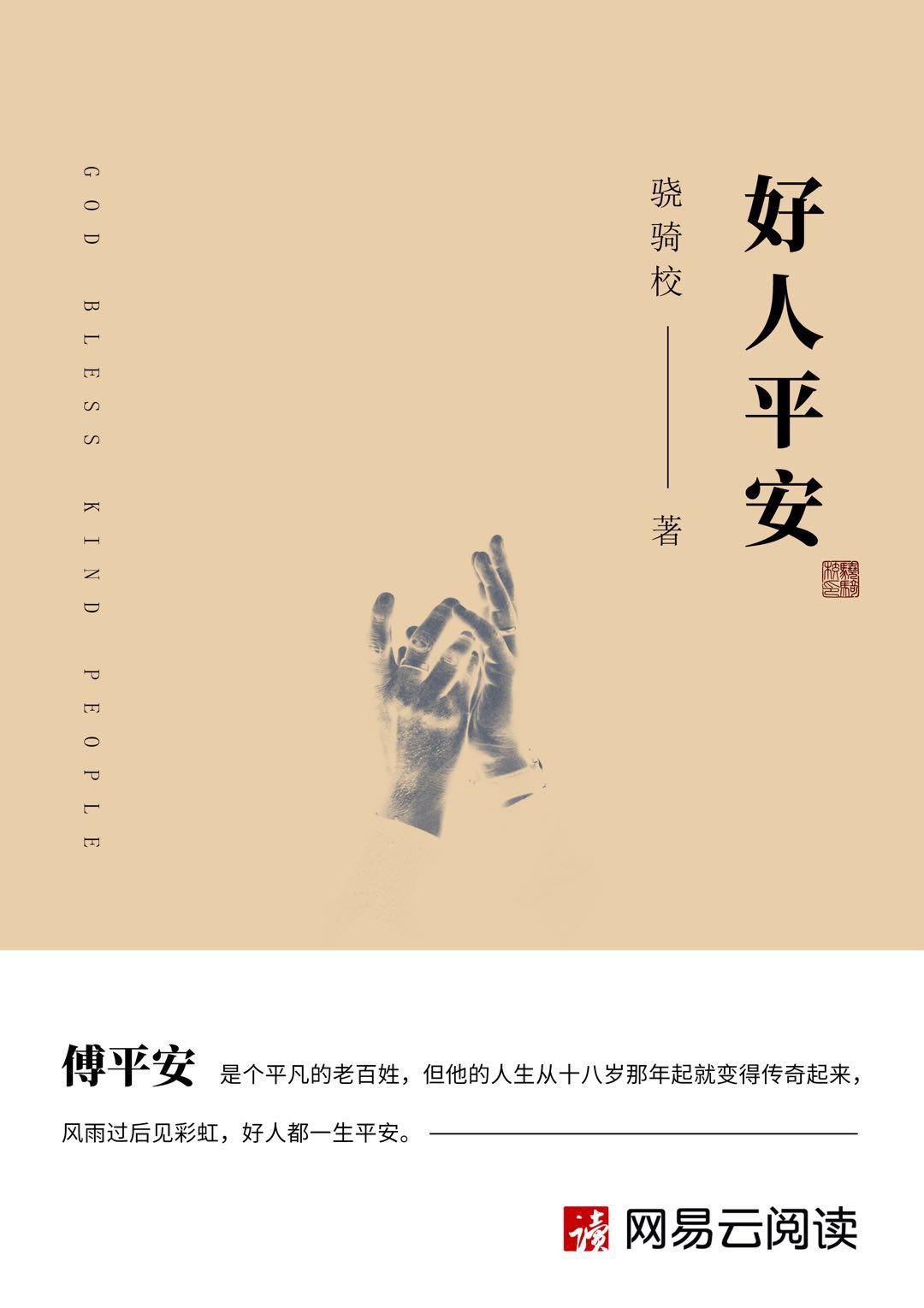 女人体1963