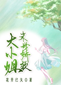 艳绝乡村完整无删节版