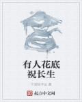 天下无双:王妃太嚣张