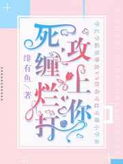 波多野结衣178部中文字幕