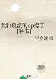 慕少狠霸道