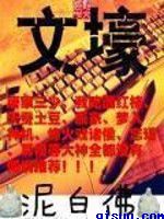 WRITEAS惩罚游戏