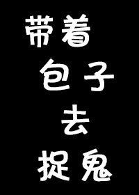 盗梦空间完整版免费观看