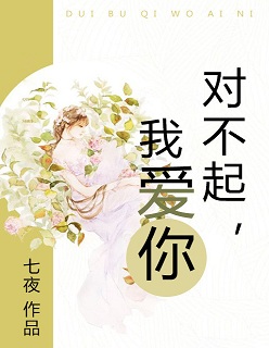 雯雅婷漫画