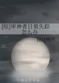 狂野小农民无删减版完整版