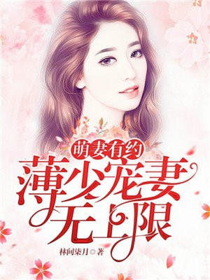 五王爷与奴婢小桃