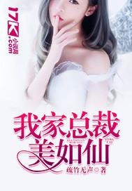 我朋友的老婆3完整版