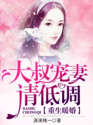 波多野结衣女教师办公室