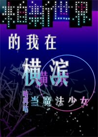 暮光之城4破晓上电影免费完整版