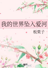 纯洁的轮舞曲动漫