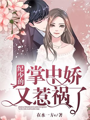 那年花开月正圆免费观看完整版