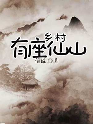 幸福的翁熄