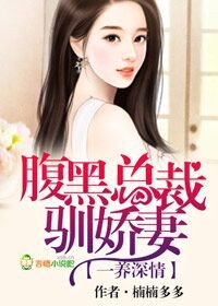 口球拘束紧缚羞耻漫画